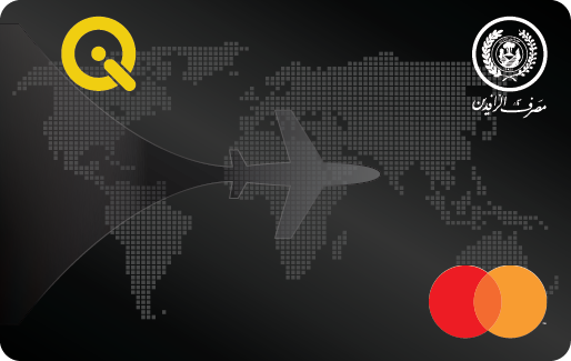 بطاقة السفر