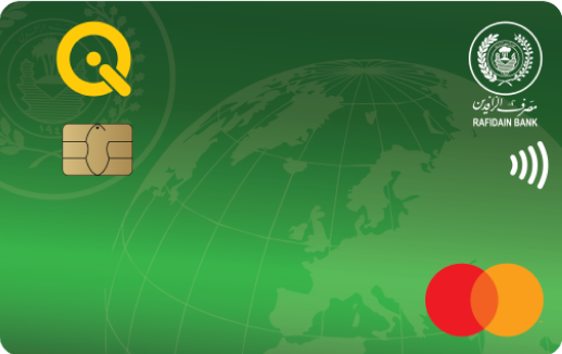  بطاقة كي ماستر كارد من بنك الرافدين